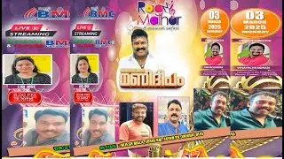 BMC GLOBAL LIVE ''RAGMALHAR