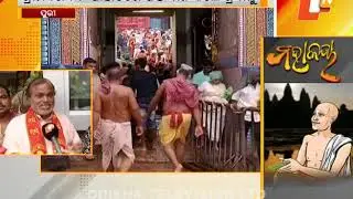 Mahalaya : People pay homage to ancestors | Daily news update - OTV