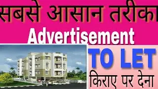 Advertisement On TO LET class11th & 12th||Talent a mini college||