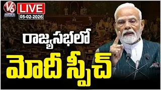 LIVE : PM Modi Speech In Rajya Sabha | Parliament Budget Session 2026 | V6 News
