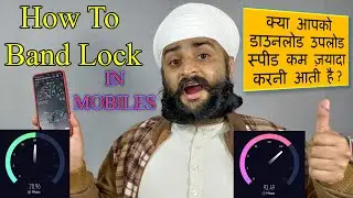 How to do Band Lock | Increase Speed In Mobile | क्या आपको डाउनलोड उपलोड स्पीड कम ज़यादा करनी आती है