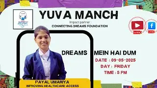 Yuva Manch LIVE | Dreams Mein Hai Dum | Payal Umariya&rsquo;s Inspiring Journey | Radio Madhuban 107.8FM