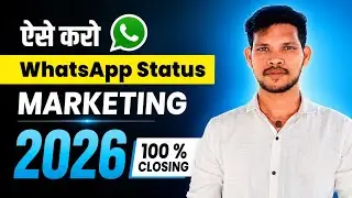 Online Business के लिए WhatsApp status marketing kese kare ✅ | Fly Ajay | Affiliate marketing 