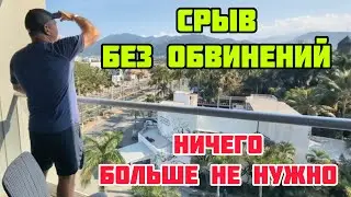 ОН ТАК ОРАЛ  