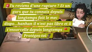 Il joue le mec INDISPENSABLE🚨Il a femme/baby mama👀🙄Un vrai sorcier🚩Red flag⚠️Prot&egrave;ges-toi🗿
