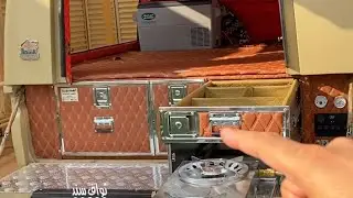 تجهيز الشاص الأخير