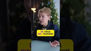 Вам это точно пригодится в разговоре!