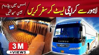 Daewoo Express New Sleeper Bus Review | Travel Lahore to Karachi in Luxury Sleeper Bus | PK BUSES