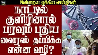 இலங்கை மக்களுக்கு அவசர அறிவிப்பு