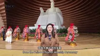 The Yellow Emperor Worship Ceremony of 2025 in #Henan