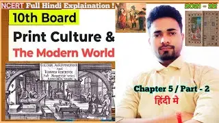 Print Culture and the Modern World Chapter 5 Class 10 History | CBSE Board Explaination | Part 2