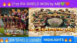 🔥🔥IFA SHIELD MB vs EB HIGHLIGHTS 💚❤️21st IFA SHIELD WON BY MB🤟🔥FINAL-এ ডার্বির রং সবুজ মেরুন 💚❤️