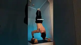 Когда-то #калистеника #горизонт #стойканаруках