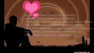 Vazhiyai Kurremma Full NORTHERN ANTHEM