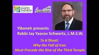 Tu b'Shvat: Why the Fall of Iran Must Precede the Rise of the Third Temple