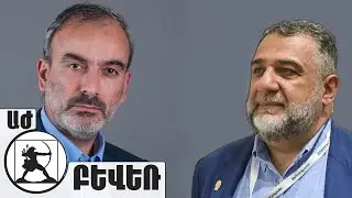 «Рубену Варданяну есть над чем подумать перед тем, как стать армянским Иванишвили». Жирайр Сефилян