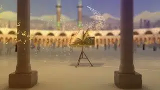 Eid Al Adha Greeting Video- 10