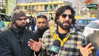 Doda, J&K: College Missing Girl Case | Who is responsible ?? | GDC Doda.