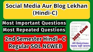 Social Media Aur Blog Lekhan 2nd Semester Hindi C Important Questions Previous Paper Regular SOL