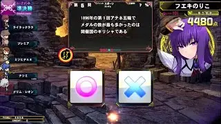 【QMA】トーナメントLimited スポーツ・ランダム  250519（前半）【スポラン】
