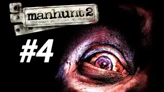 Прохождение manhunt 2 #4 (без комментариев)