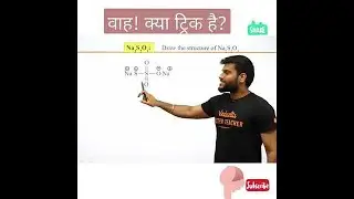 Na2S2O3 Structure Trick and Oxidation States Sulphur #Arvind Arora #Chemistry