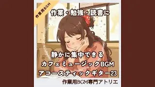 メロディを語らない指弾き