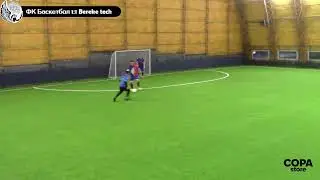 ФК Баскетбол - Bereke tech