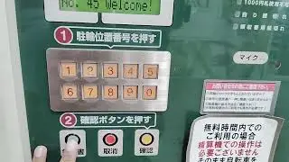 Exploring Japan's Smart Bicycle Parking System | High-Tech Bike Parking Solutions
