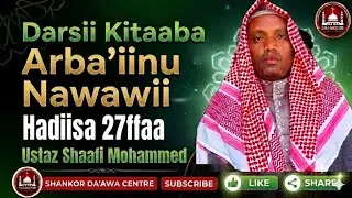 Hadiisa 27 | True Righteousness Is Good Character | الأربعين النووية #drzakirnaikchannel 