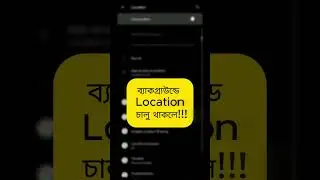 Phone Overheat? এই ভুলটা আজই বন্ধ করুন!!!