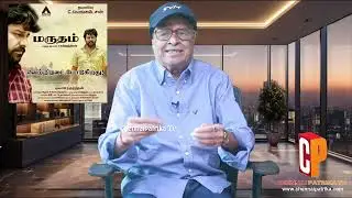 Marutham Movie Review  - Vidaarth | Rakshana | V. Gajendran | N.R. Raghunanthan - Chennaipatrika Tv