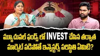 How SAFE Your MONEY in MUTUAL FUNDS When Market Fall? | 2025 Best Mutual Funds Investment Plan