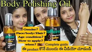 Body Polishing Oil complete guide & review 2021 // mcaffaine product review // #stretch marks oil