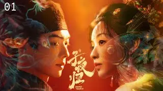 【💖2025最新古装】子夜归 Moonlit Reunion &middot; EP1 | 白日爱侣夜晚宿敌，猫妖与除妖师相爱相杀的双面爱情 💕 #择天记 #许凯 #田曦薇 #古力娜扎 #赵露思 #肖战 #爱情