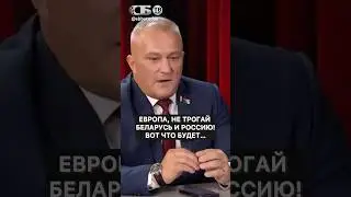 Что ждет мир, если НАТО нападет на Беларусь и Россию? Катастрофа ПЛАНЕТАРНОГО масштаба