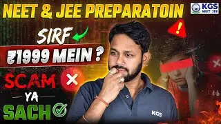 NEET/JEE Division Online Yearlong Batches 💥 NEET & JEE Preparation 🏆 NEET & JEE 2026 - 27 | KGS NEET