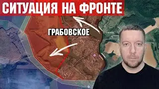 Ситуация на фронте: Россия наступает на Рясное в Сумской области и на Новое Запорожье.  Перемирие.