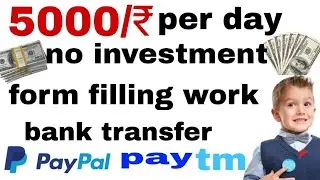 form filling work l work from home jobs l best online part-time job l freelencer l online part-time.