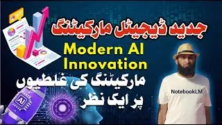 How to Build Future Business with Digital Marketing, AI Innovation Deep Dive NotebookLM URDU/HINDI