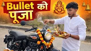 🙏 New Bullet Ki Puja | Sapno Ki Bike Ka Swagat 🏍️✨| Vlog ❤️