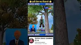 Moco Ne Bula Birthday Par Friends Ko ||😹 Free Fire😺🗞️🤣 News#freefireshorts #viral #shorts#news