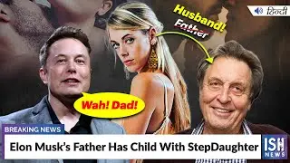 Elon Musk’s Father Has Child With StepDaughter | ISH News