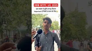 RRB NTPC 12th Level paper Analysis | RRB NTPC UG Exam Review today | #rrbntpcexam #ytshorts