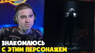 BABY MELO &mdash; RICH & YUNG (АЛЬБОМ) | Реакция и разбор от RapNews