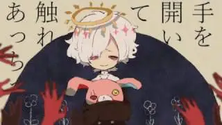 【カゼヒキ -錠剤-】独りんぼエンヴィー【UTAU音源配布】