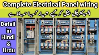 Complete Electrical Panel wiring | Industrial Panel Ready