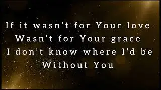 Awesome by William Murphy Instrumental with lyrics