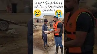 Respect to Pakistan&rsquo;s Flood Rescue Heroes