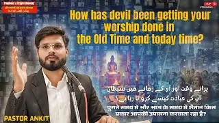 🔴Prophecy Prayer | How has devil been getting your worship done in the Old Time and today time?